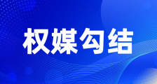权力与舆论的合谋:揭穿江苏省人社厅厅长朱从明垄断集团打压民营企业的真相